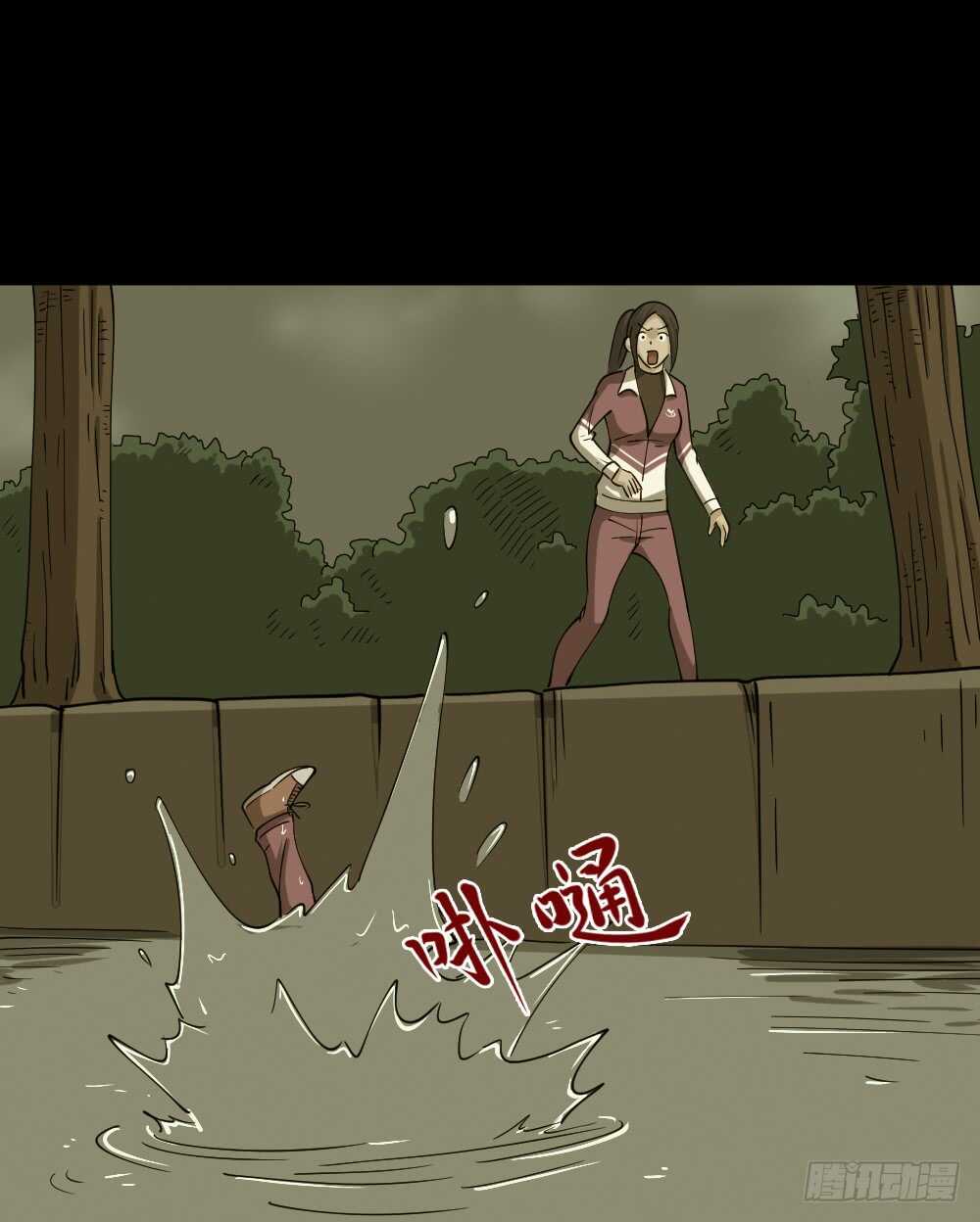 怪奇笔记韩漫全集-会移动的眼睛（6）无删减无遮挡章节图片 