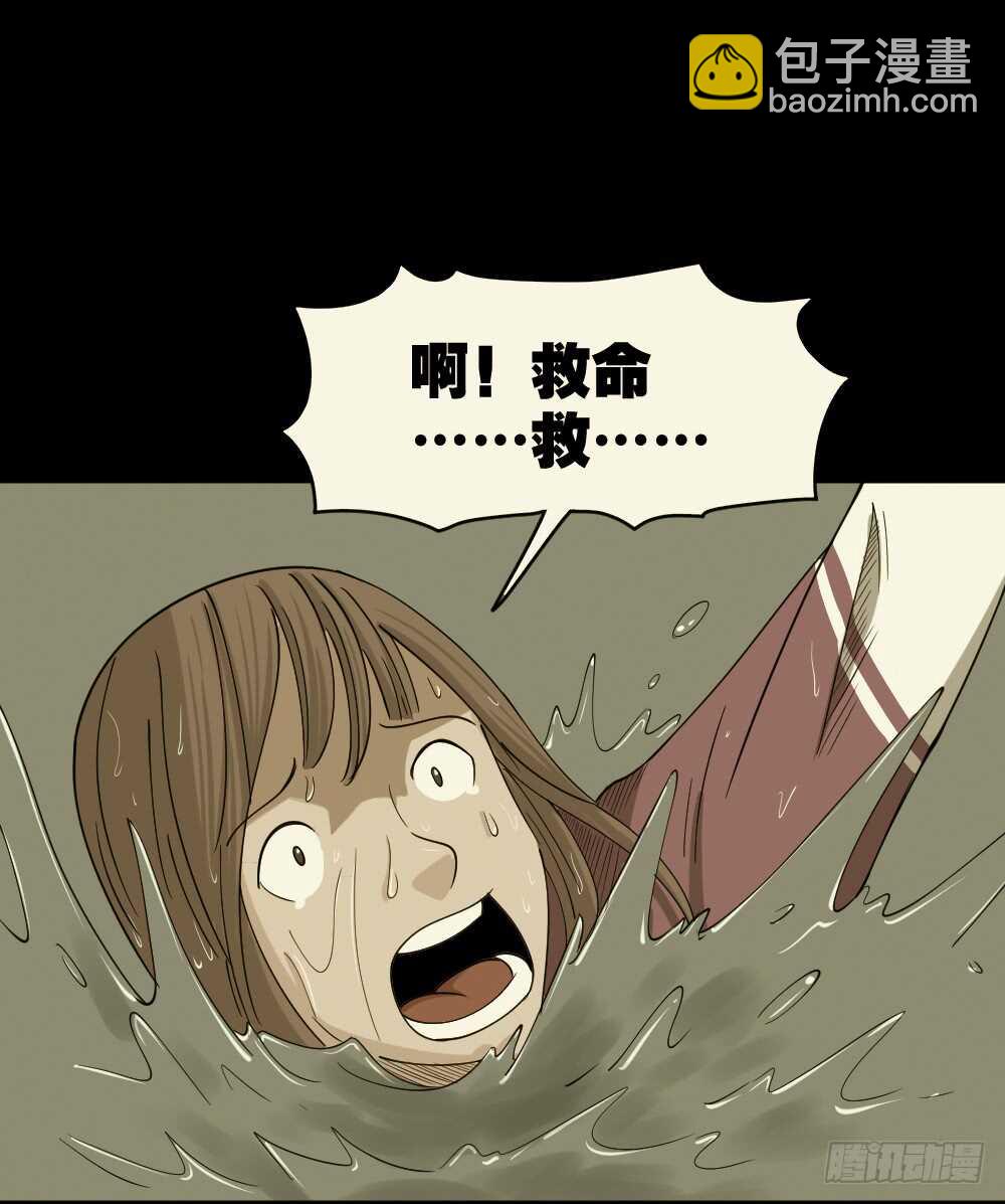怪奇笔记韩漫全集-会移动的眼睛（6）无删减无遮挡章节图片 