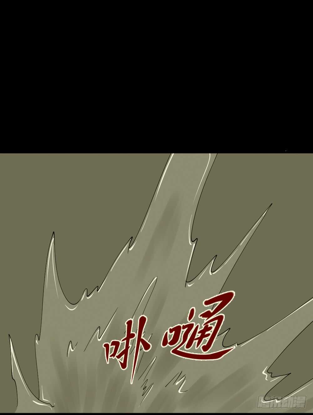 怪奇笔记韩漫全集-会移动的眼睛（6）无删减无遮挡章节图片 