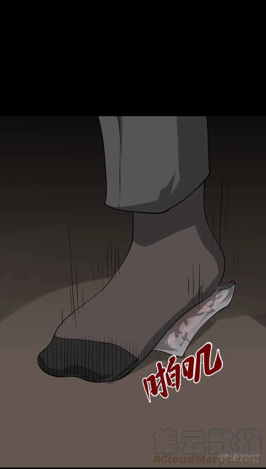 怪奇笔记韩漫全集-会移动的眼睛（7）无删减无遮挡章节图片 
