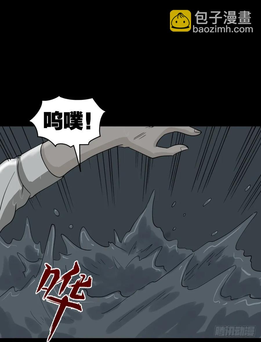 怪奇笔记韩漫全集-会移动的眼睛（7）无删减无遮挡章节图片 