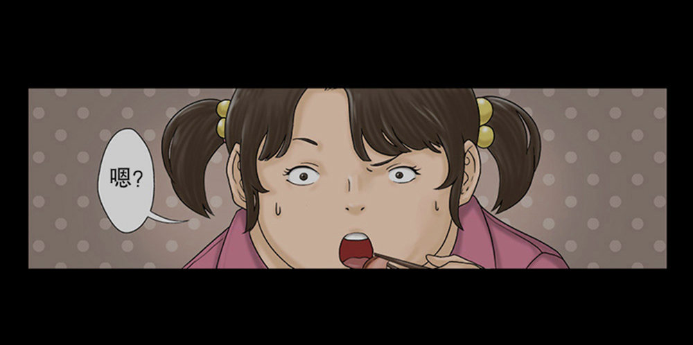 怪奇笔记韩漫全集-吃祸无删减无遮挡章节图片 