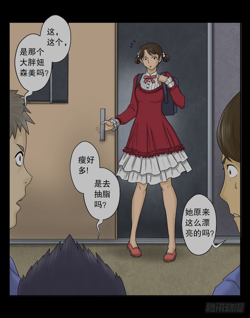 怪奇笔记韩漫全集-吃祸无删减无遮挡章节图片 