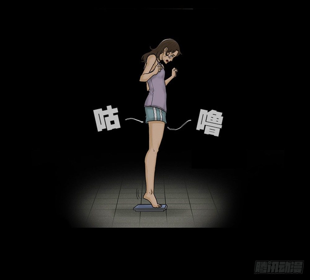 怪奇笔记韩漫全集-吃祸无删减无遮挡章节图片 