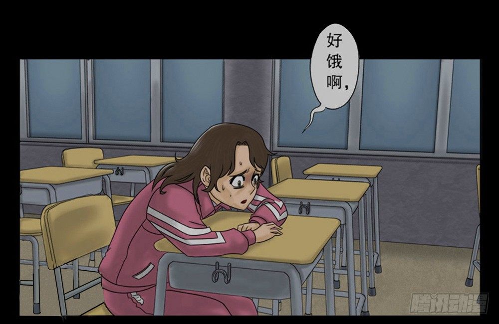 怪奇笔记韩漫全集-吃祸无删减无遮挡章节图片 