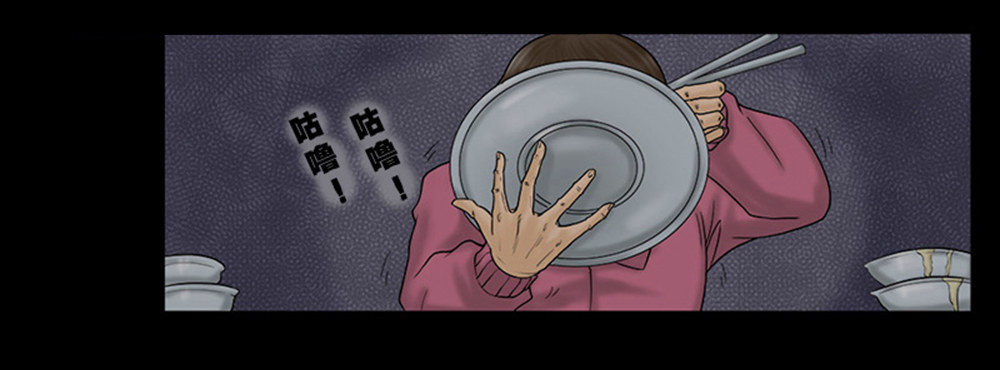 怪奇笔记韩漫全集-吃祸无删减无遮挡章节图片 