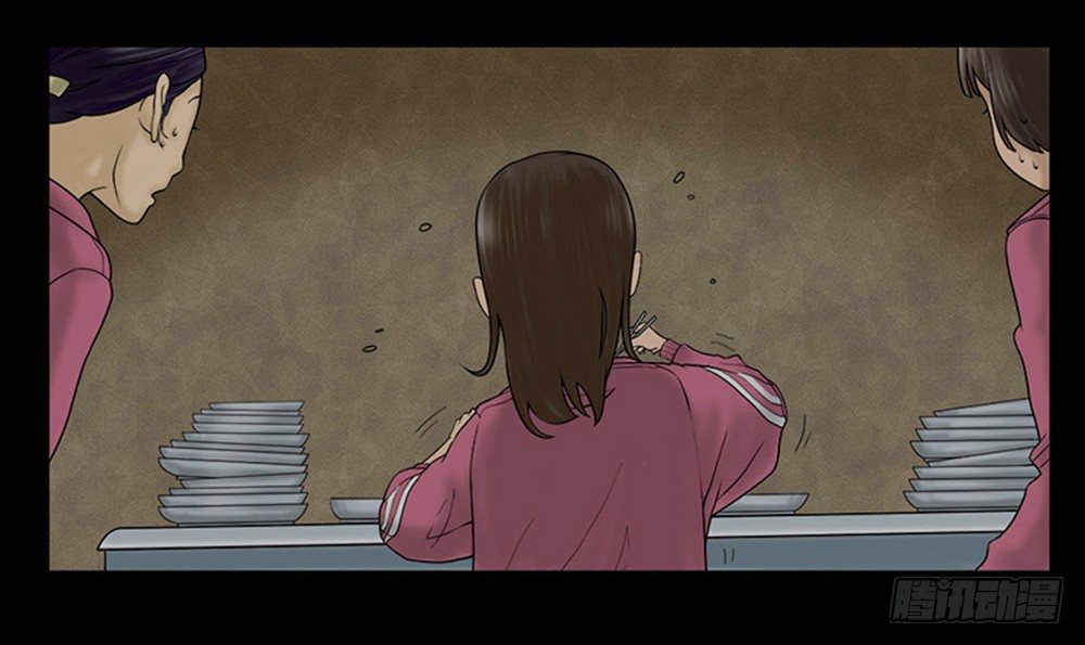 怪奇笔记韩漫全集-吃祸无删减无遮挡章节图片 