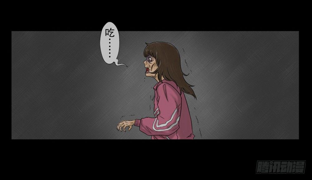 怪奇笔记韩漫全集-吃祸无删减无遮挡章节图片 