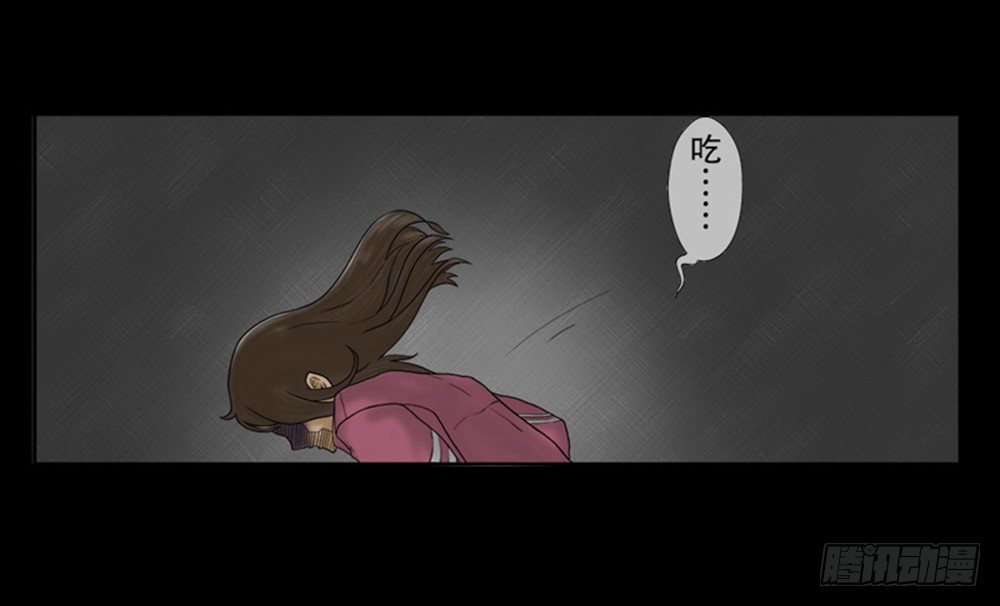 怪奇笔记韩漫全集-吃祸无删减无遮挡章节图片 