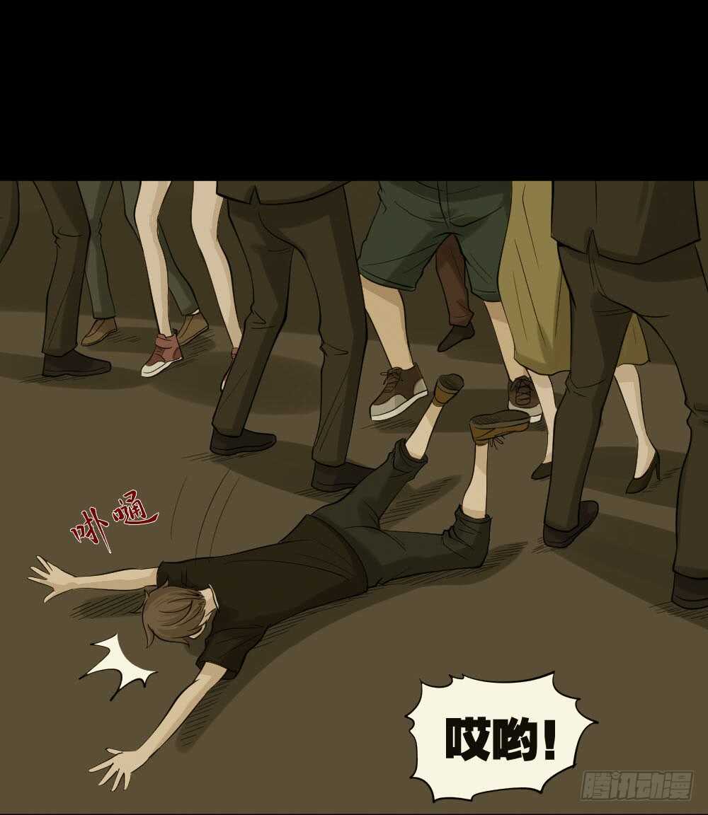 怪奇笔记韩漫全集-真实偶像（1）无删减无遮挡章节图片 