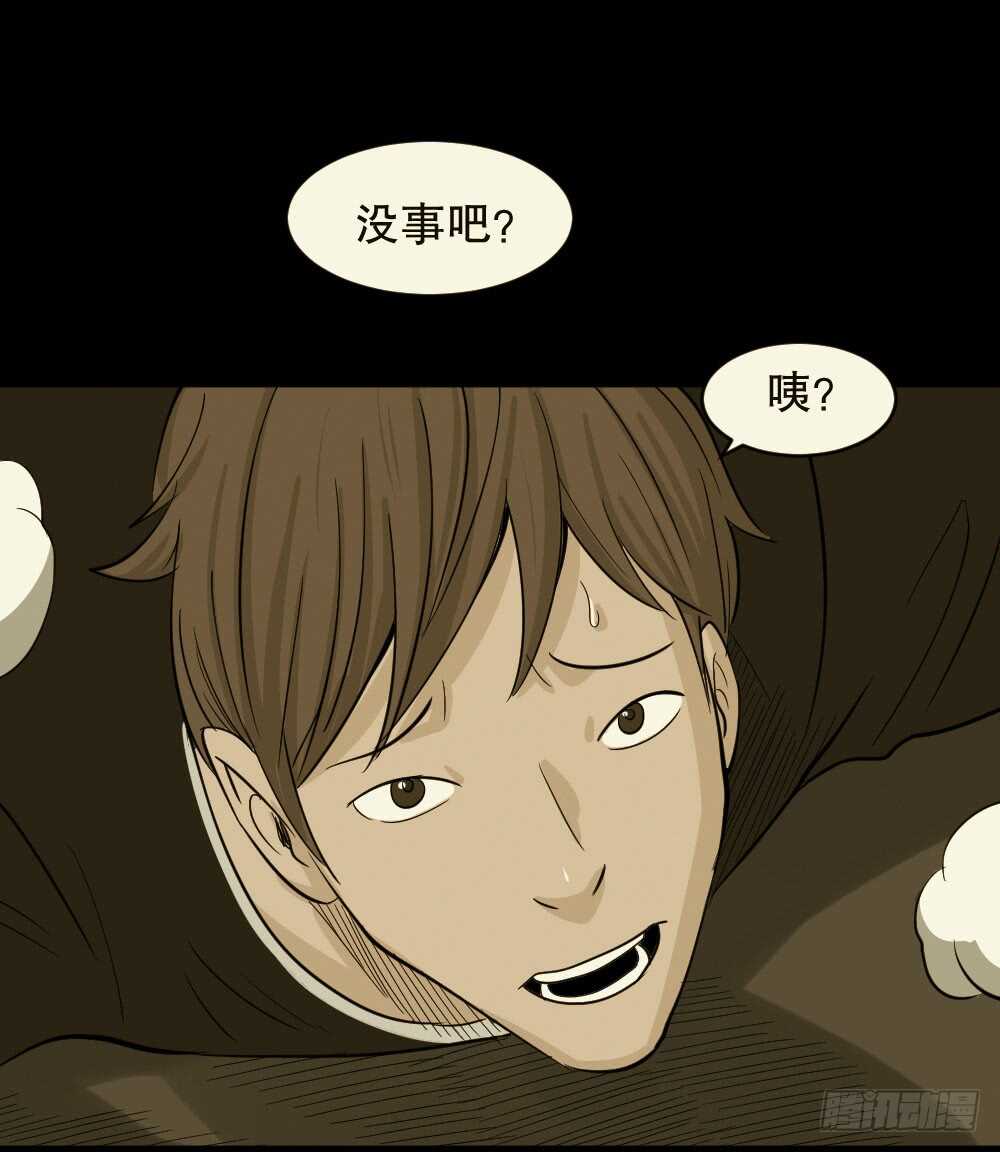 怪奇笔记韩漫全集-真实偶像（1）无删减无遮挡章节图片 