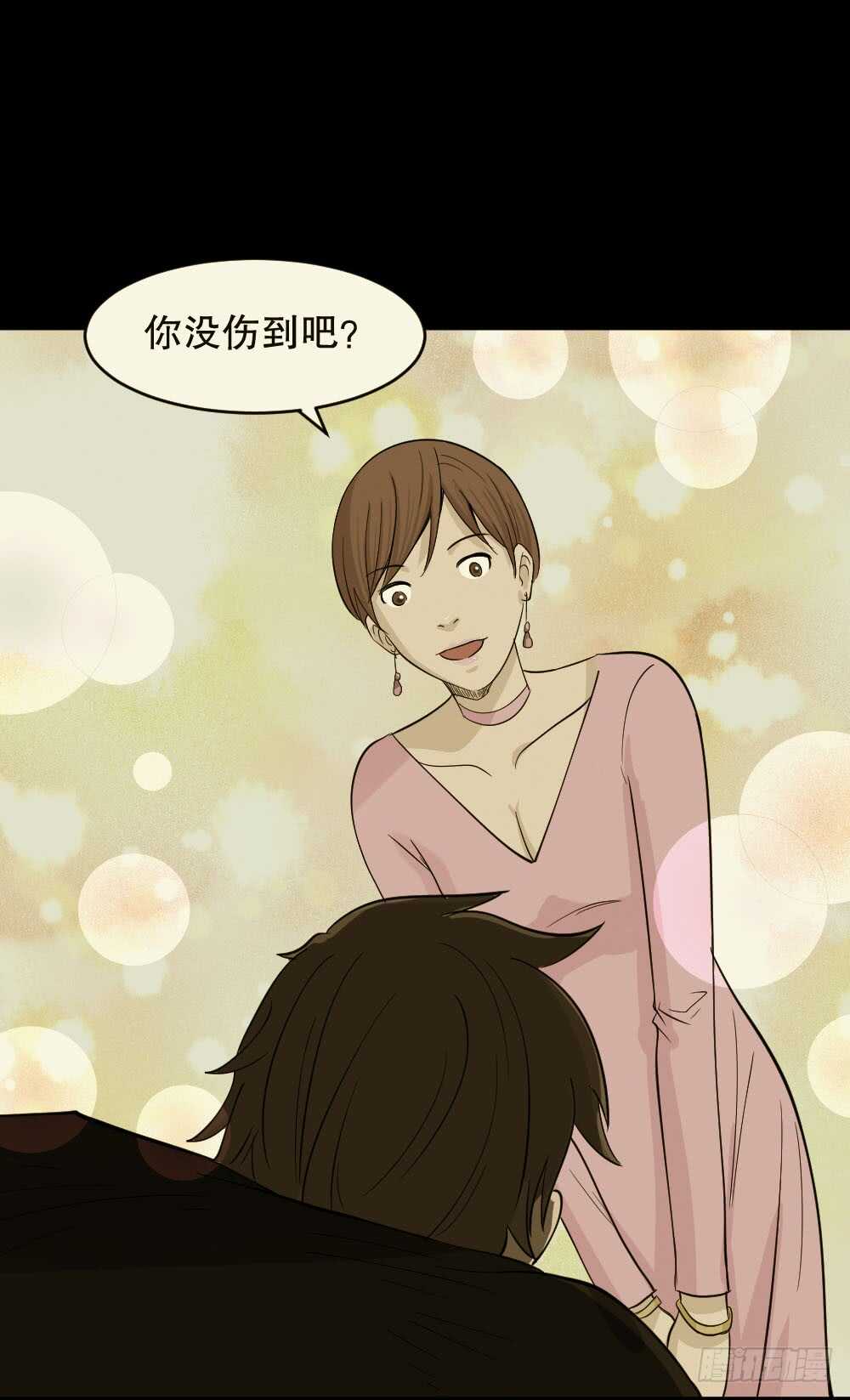 怪奇笔记韩漫全集-真实偶像（1）无删减无遮挡章节图片 
