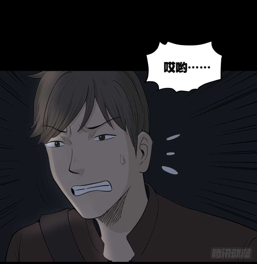 怪奇笔记韩漫全集-真实偶像（1）无删减无遮挡章节图片 