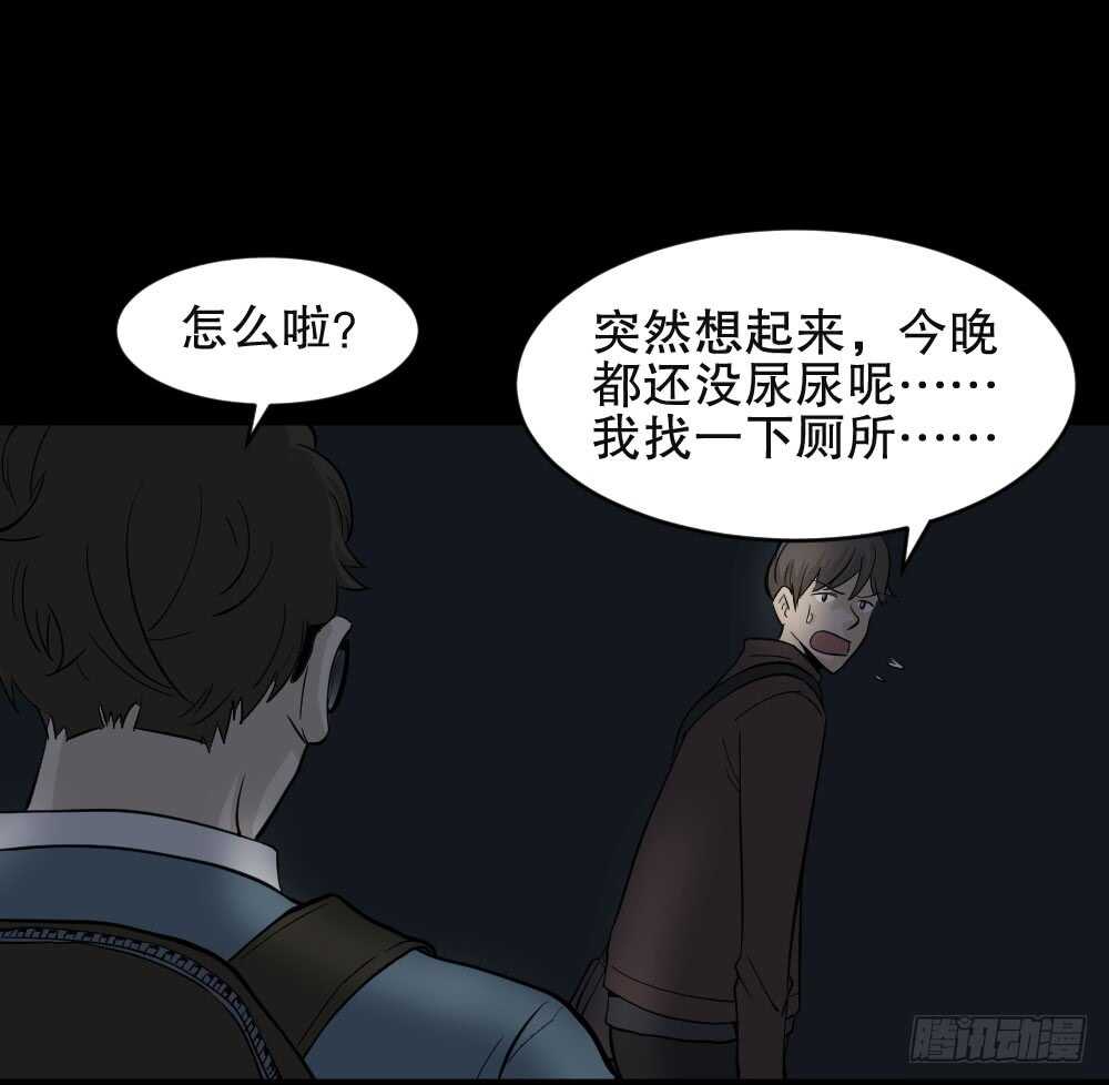 怪奇笔记韩漫全集-真实偶像（1）无删减无遮挡章节图片 