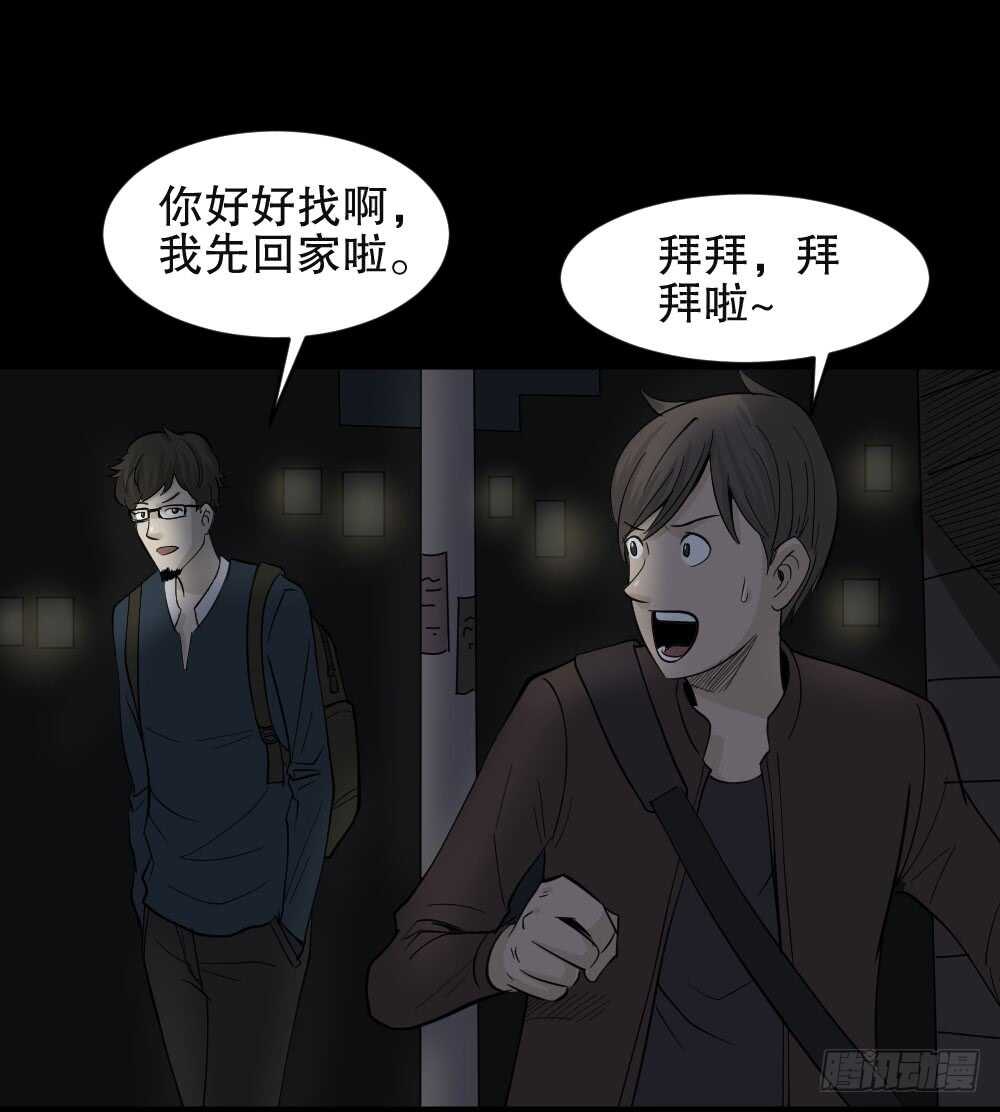 怪奇笔记韩漫全集-真实偶像（1）无删减无遮挡章节图片 