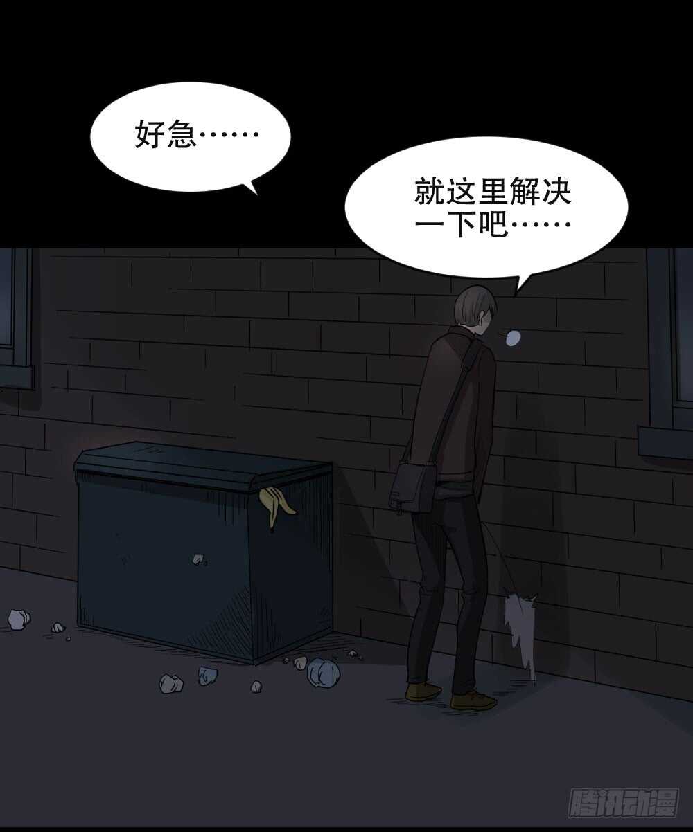 怪奇笔记韩漫全集-真实偶像（1）无删减无遮挡章节图片 