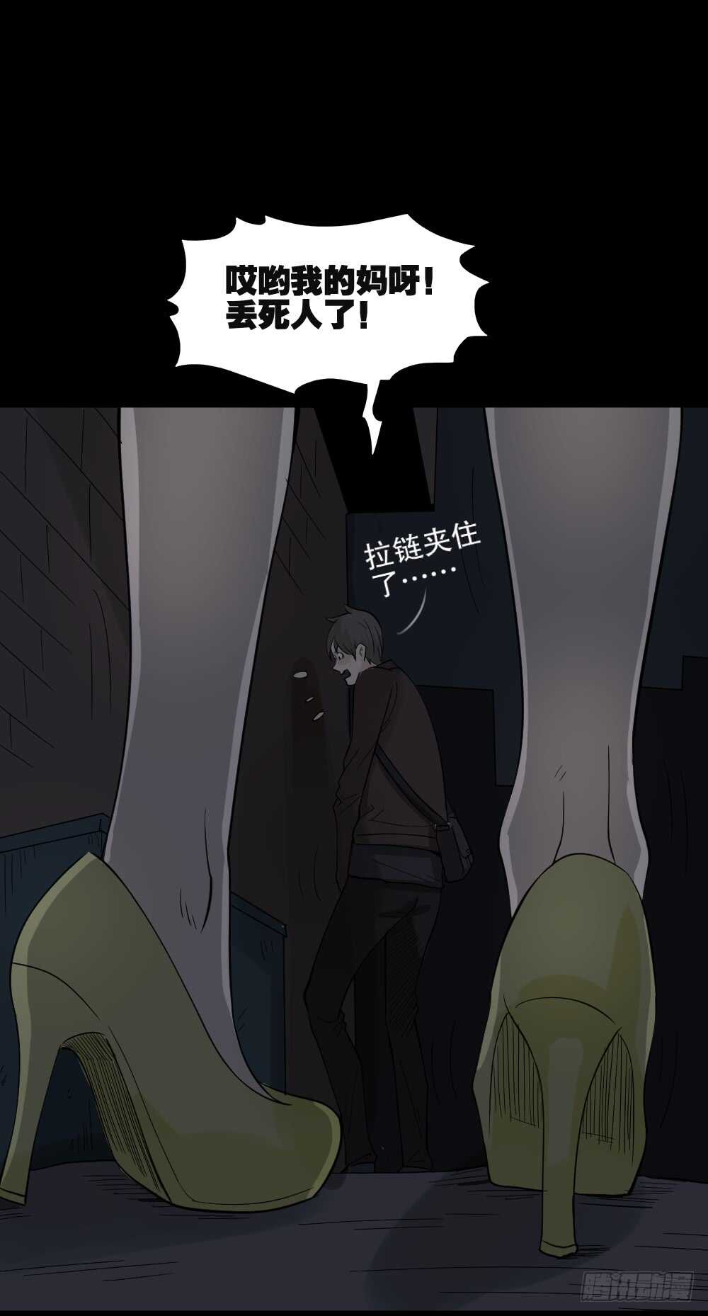 怪奇笔记韩漫全集-真实偶像（1）无删减无遮挡章节图片 