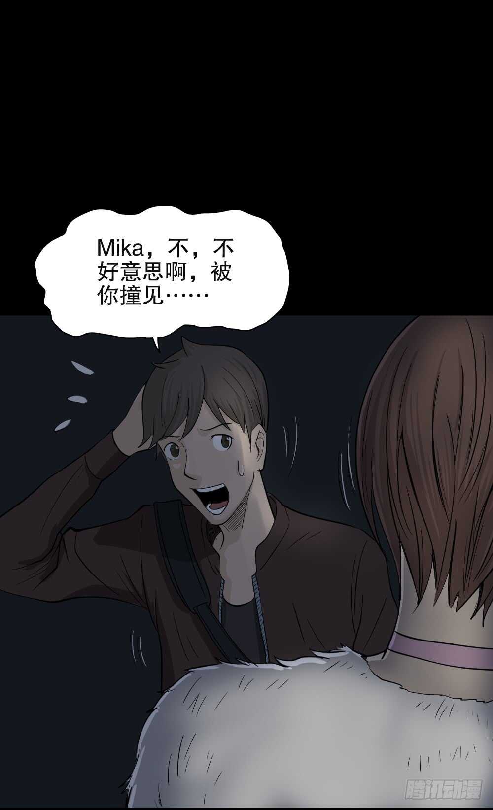 怪奇笔记韩漫全集-真实偶像（1）无删减无遮挡章节图片 