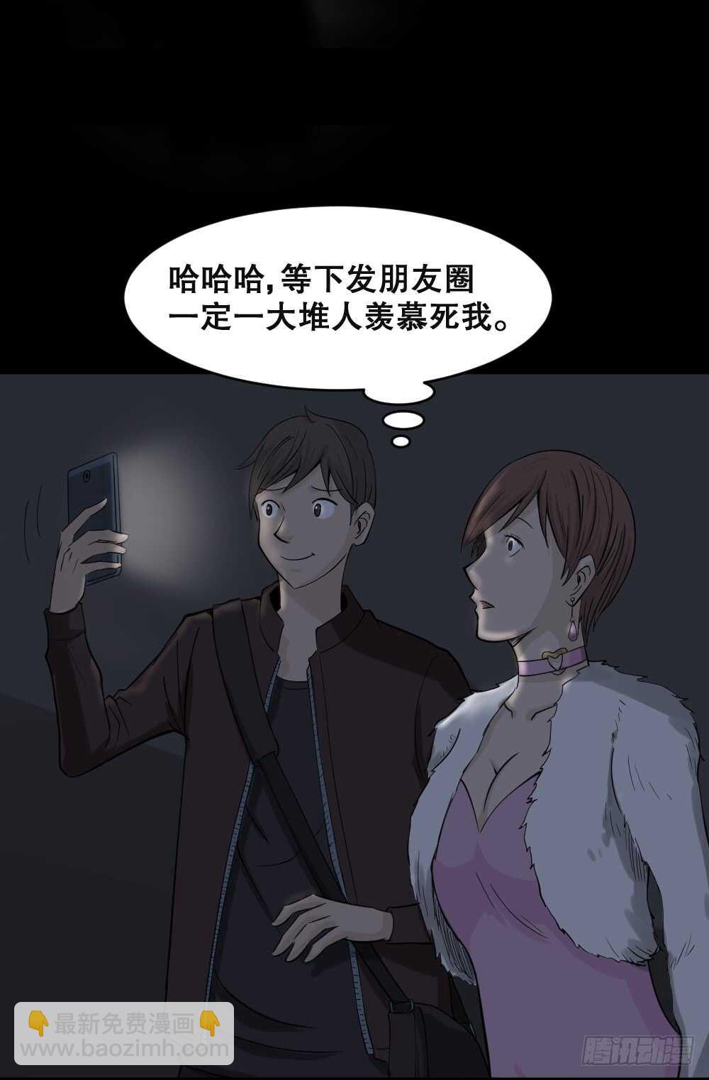 怪奇笔记韩漫全集-真实偶像（1）无删减无遮挡章节图片 