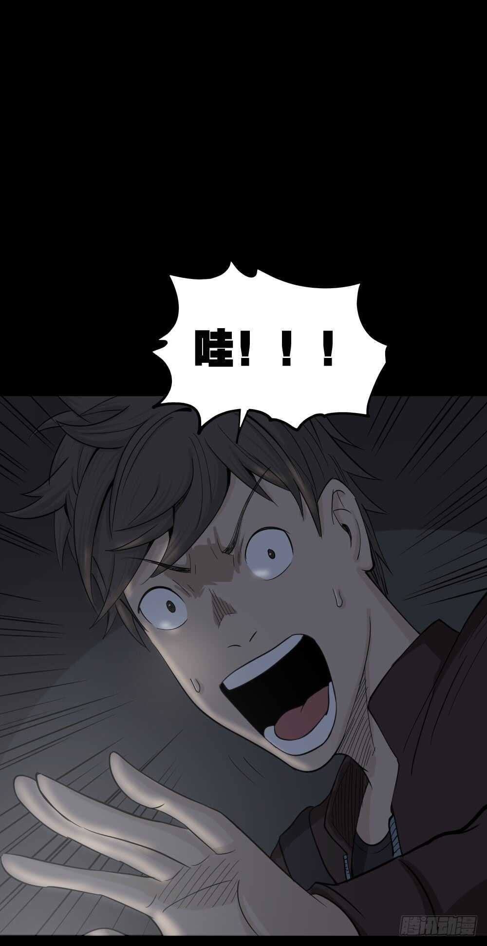 怪奇笔记韩漫全集-真实偶像（1）无删减无遮挡章节图片 