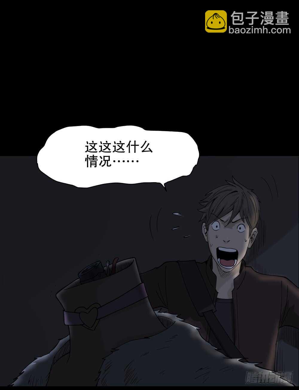 怪奇笔记韩漫全集-真实偶像（1）无删减无遮挡章节图片 