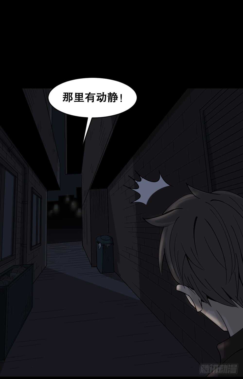 怪奇笔记韩漫全集-真实偶像（1）无删减无遮挡章节图片 
