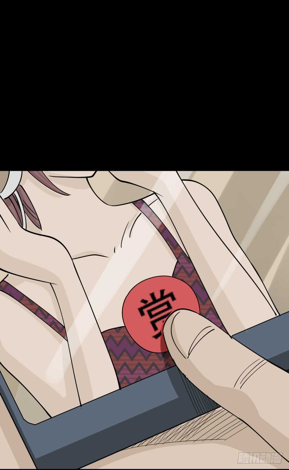 怪奇笔记韩漫全集-真实偶像（1）无删减无遮挡章节图片 