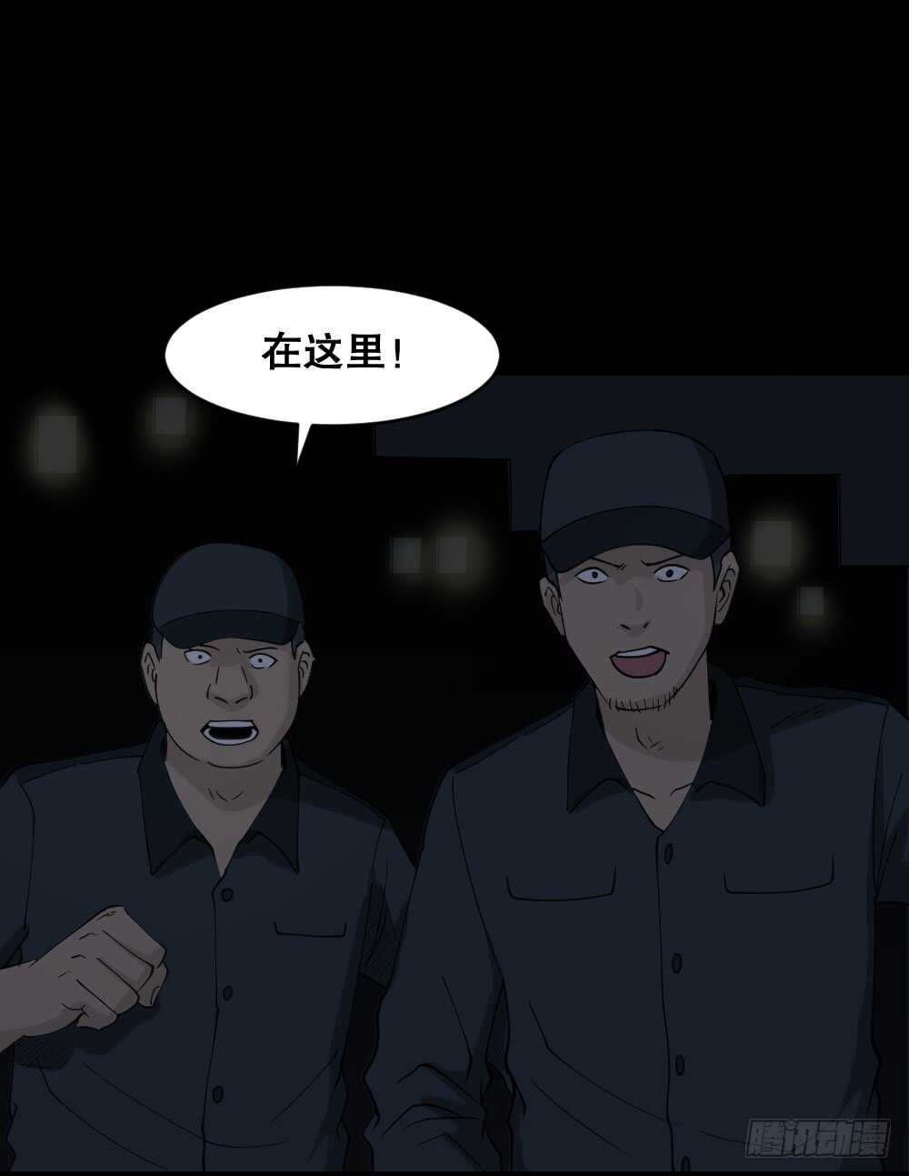怪奇笔记韩漫全集-真实偶像（1）无删减无遮挡章节图片 