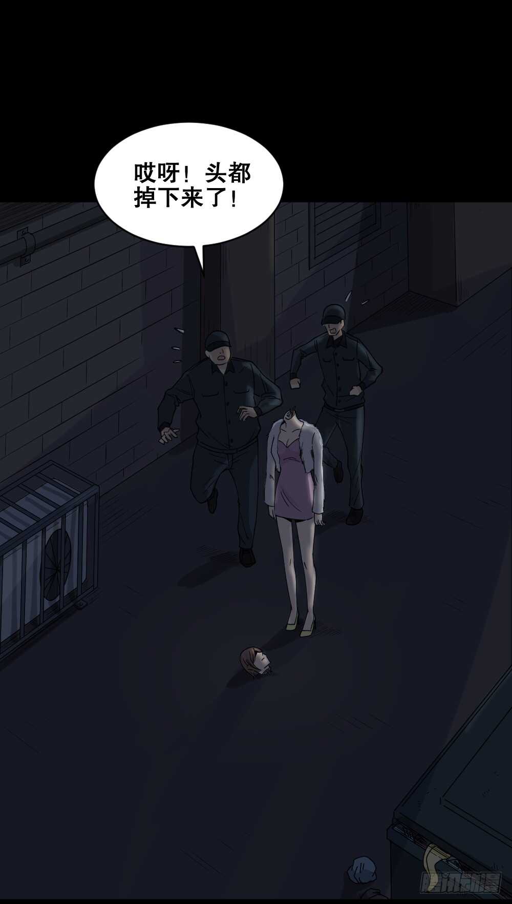 怪奇笔记韩漫全集-真实偶像（1）无删减无遮挡章节图片 