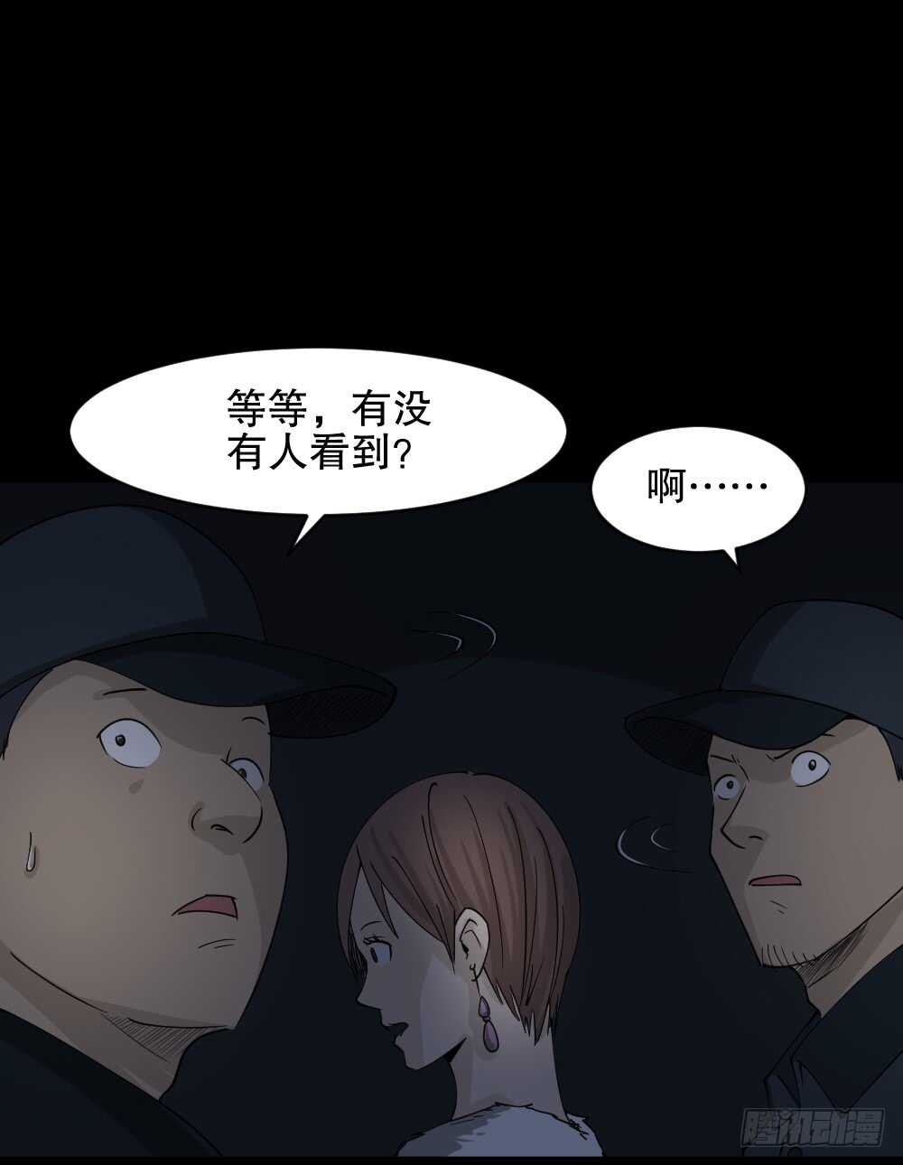 怪奇笔记韩漫全集-真实偶像（1）无删减无遮挡章节图片 