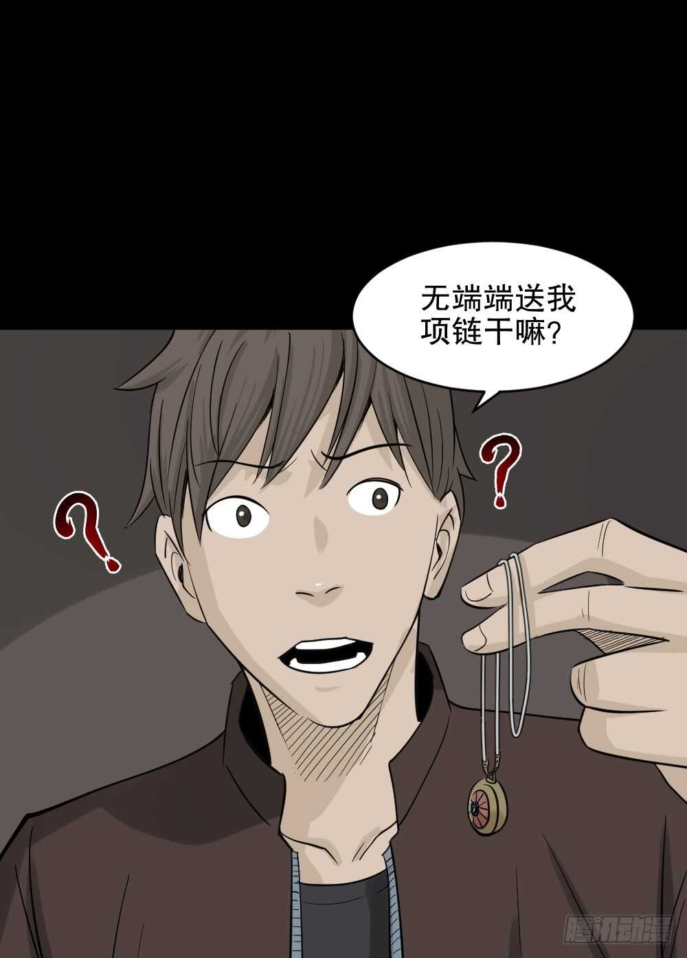 怪奇笔记韩漫全集-真实偶像（2）无删减无遮挡章节图片 
