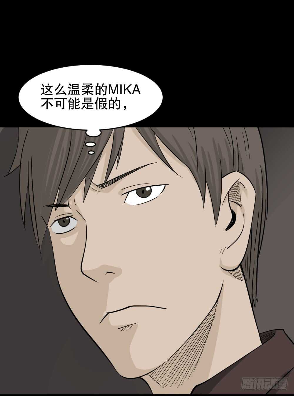 怪奇笔记韩漫全集-真实偶像（2）无删减无遮挡章节图片 