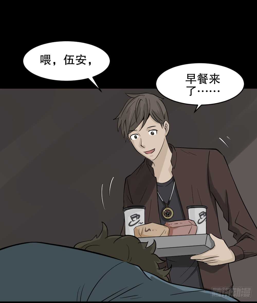 怪奇笔记韩漫全集-真实偶像（2）无删减无遮挡章节图片 