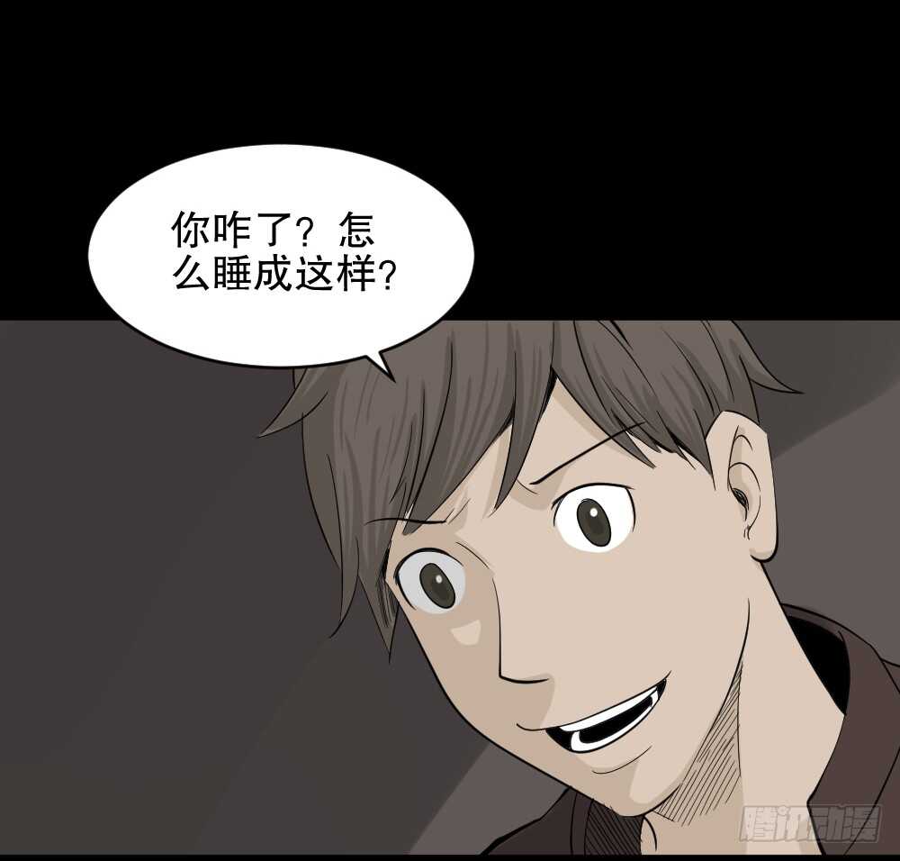 怪奇笔记韩漫全集-真实偶像（2）无删减无遮挡章节图片 