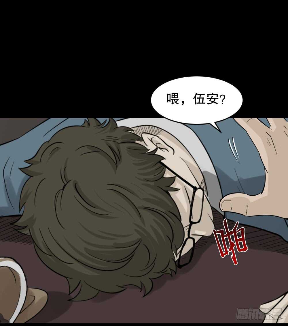 怪奇笔记韩漫全集-真实偶像（2）无删减无遮挡章节图片 