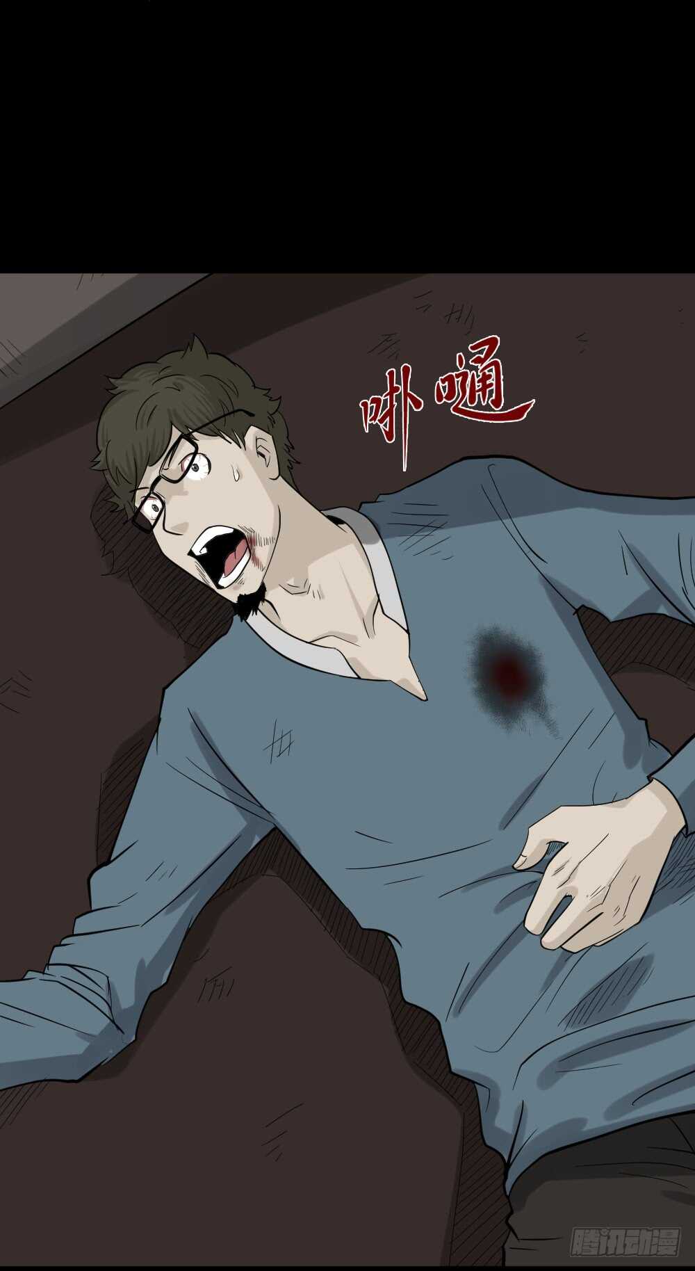 怪奇笔记韩漫全集-真实偶像（2）无删减无遮挡章节图片 