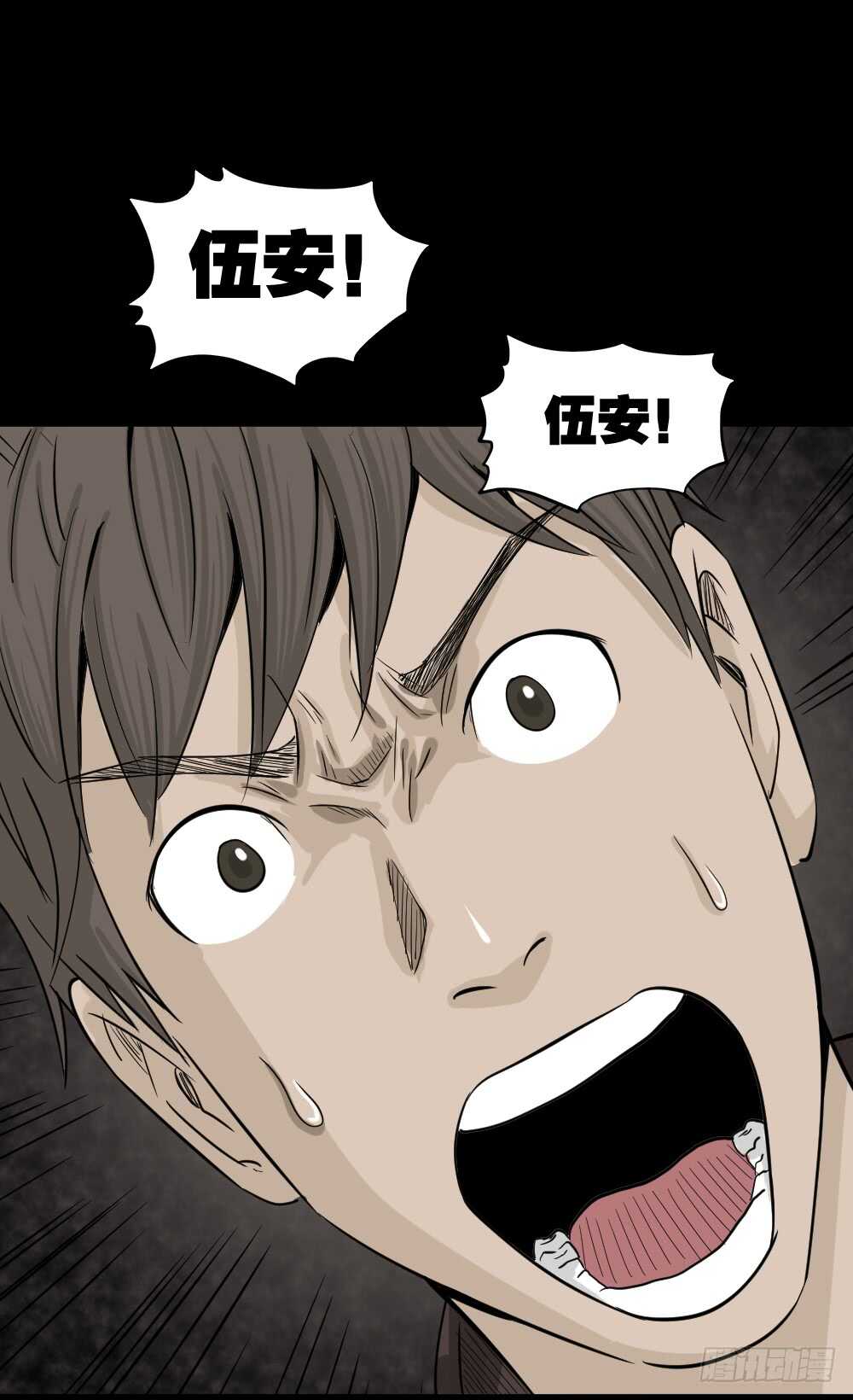 怪奇笔记韩漫全集-真实偶像（2）无删减无遮挡章节图片 