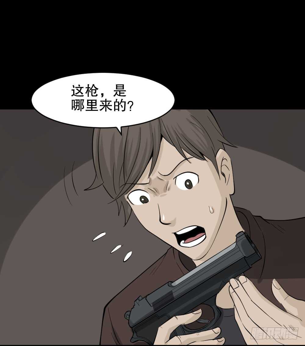 怪奇笔记韩漫全集-真实偶像（2）无删减无遮挡章节图片 