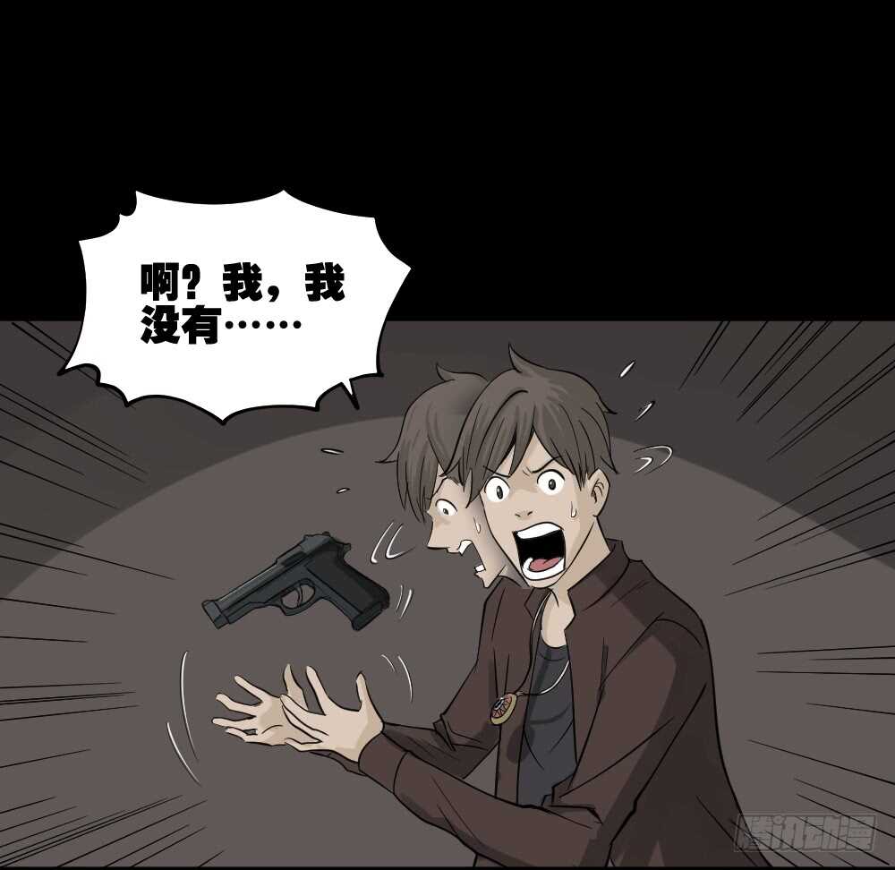 怪奇笔记韩漫全集-真实偶像（2）无删减无遮挡章节图片 