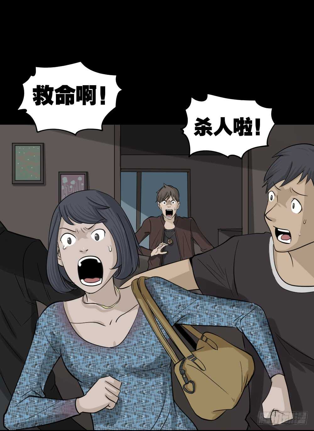 怪奇笔记韩漫全集-真实偶像（2）无删减无遮挡章节图片 