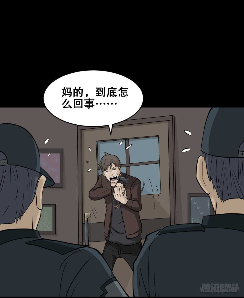 怪奇笔记韩漫全集-真实偶像（2）无删减无遮挡章节图片 