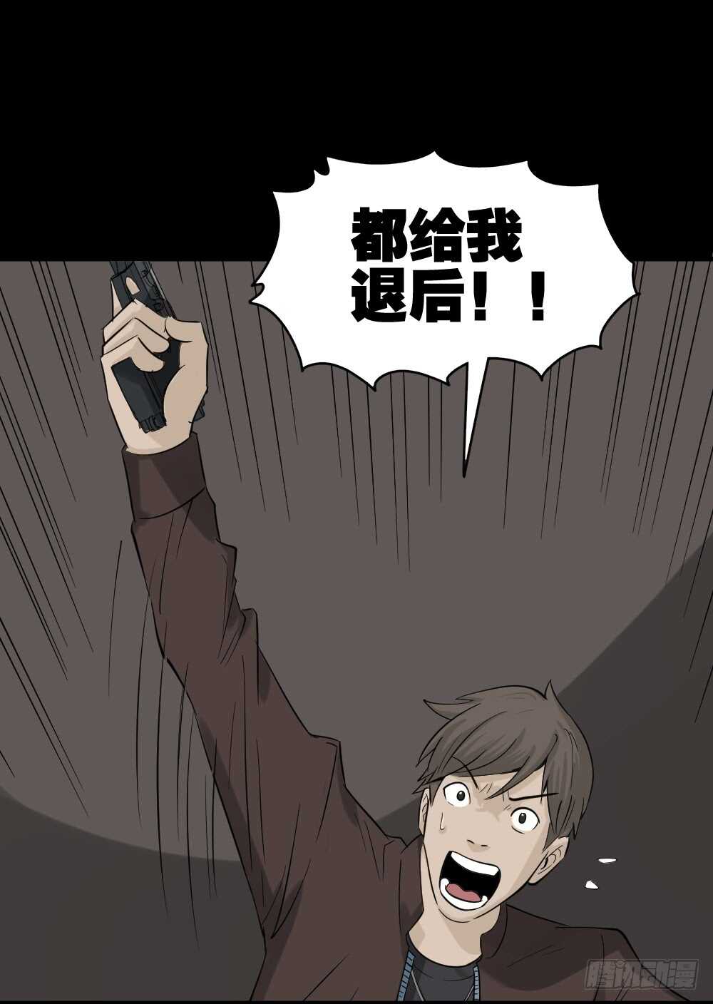 怪奇笔记韩漫全集-真实偶像（2）无删减无遮挡章节图片 