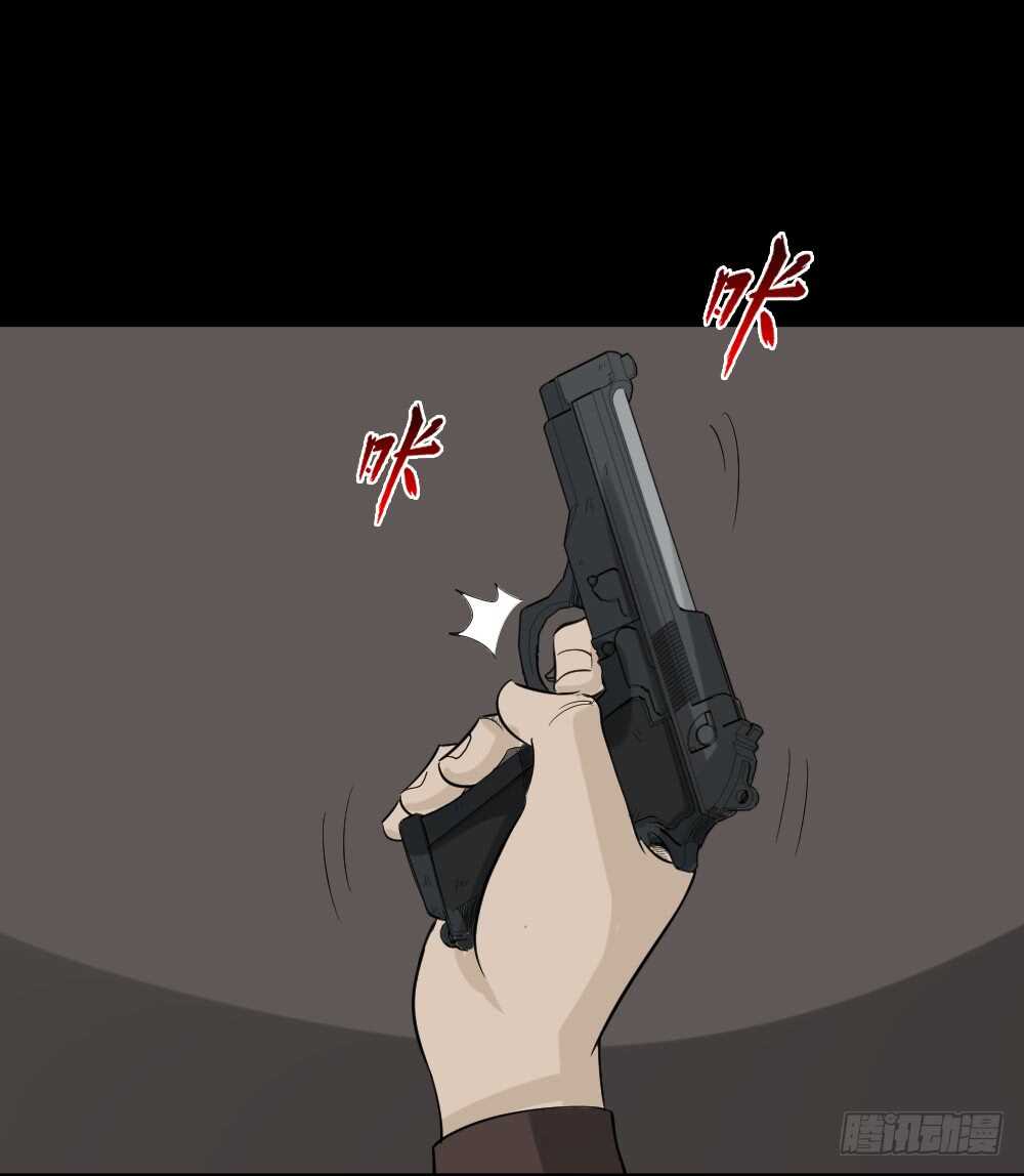 怪奇笔记韩漫全集-真实偶像（2）无删减无遮挡章节图片 