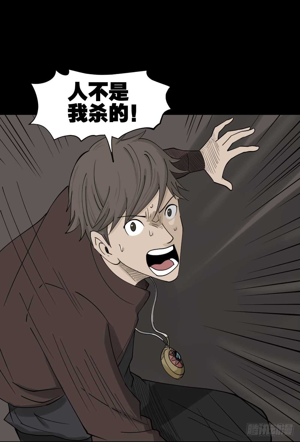 怪奇笔记韩漫全集-真实偶像（2）无删减无遮挡章节图片 