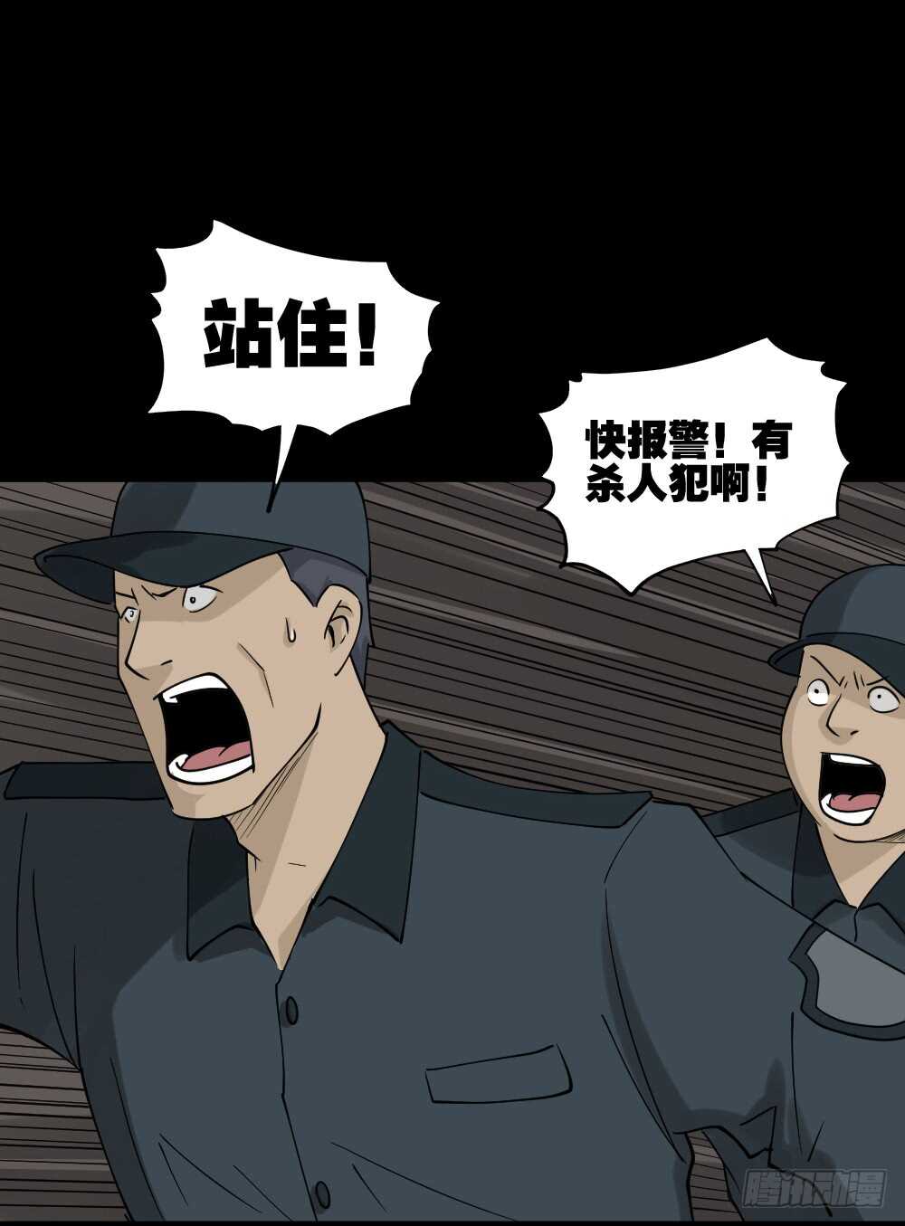 怪奇笔记韩漫全集-真实偶像（2）无删减无遮挡章节图片 