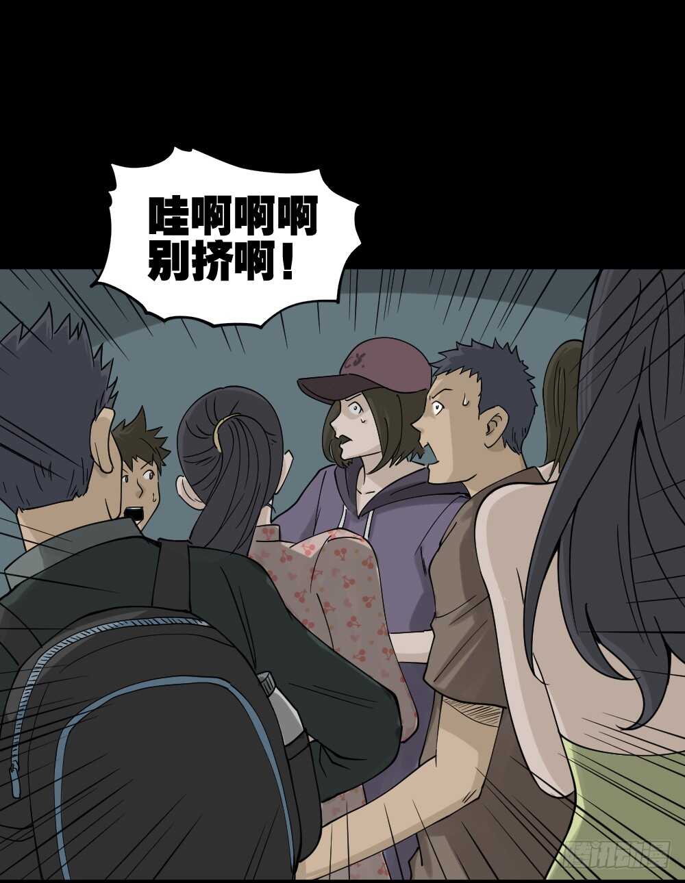 怪奇笔记韩漫全集-真实偶像（2）无删减无遮挡章节图片 