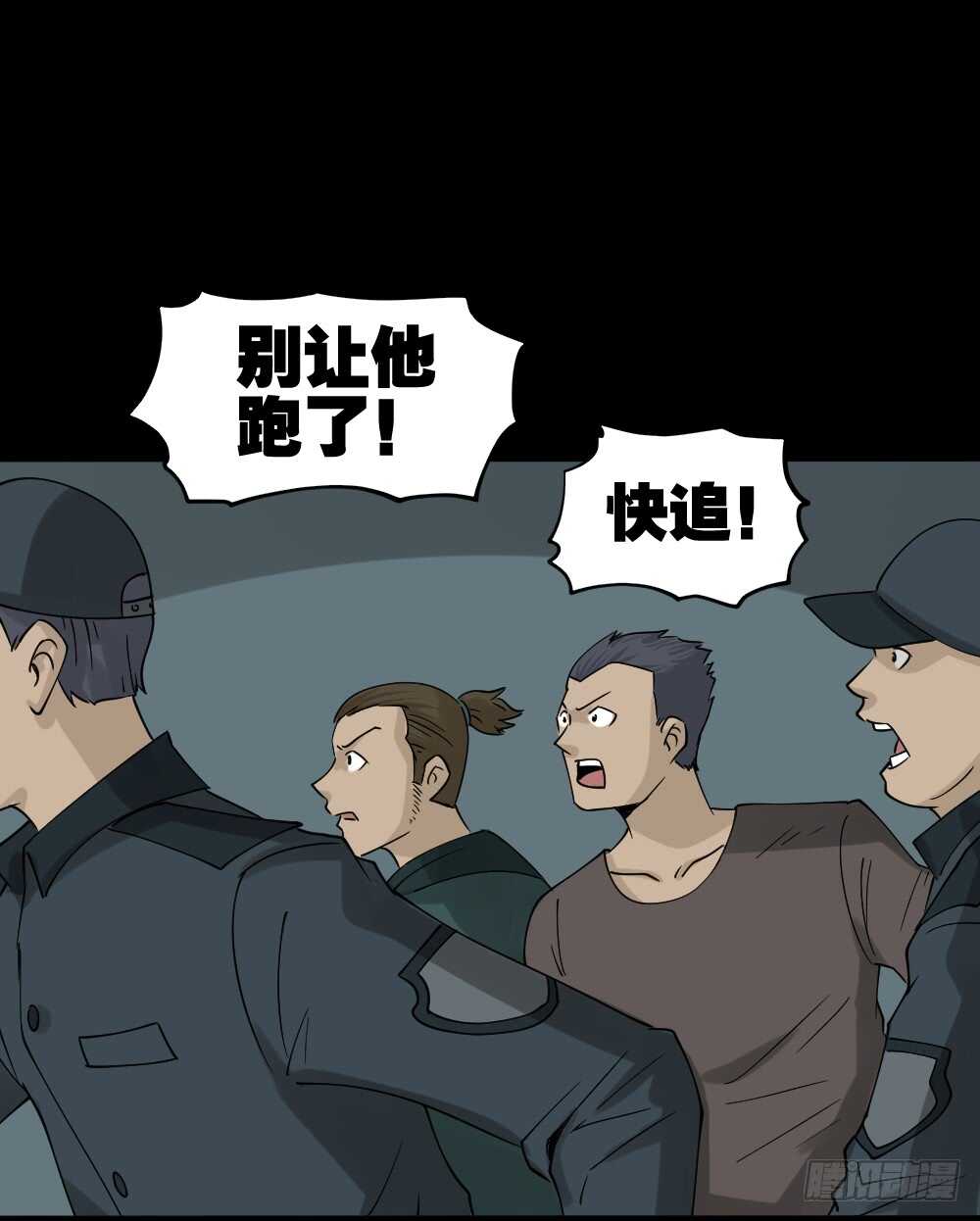 怪奇笔记韩漫全集-真实偶像（2）无删减无遮挡章节图片 