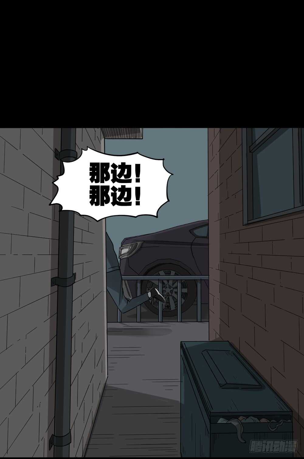 怪奇笔记韩漫全集-真实偶像（2）无删减无遮挡章节图片 