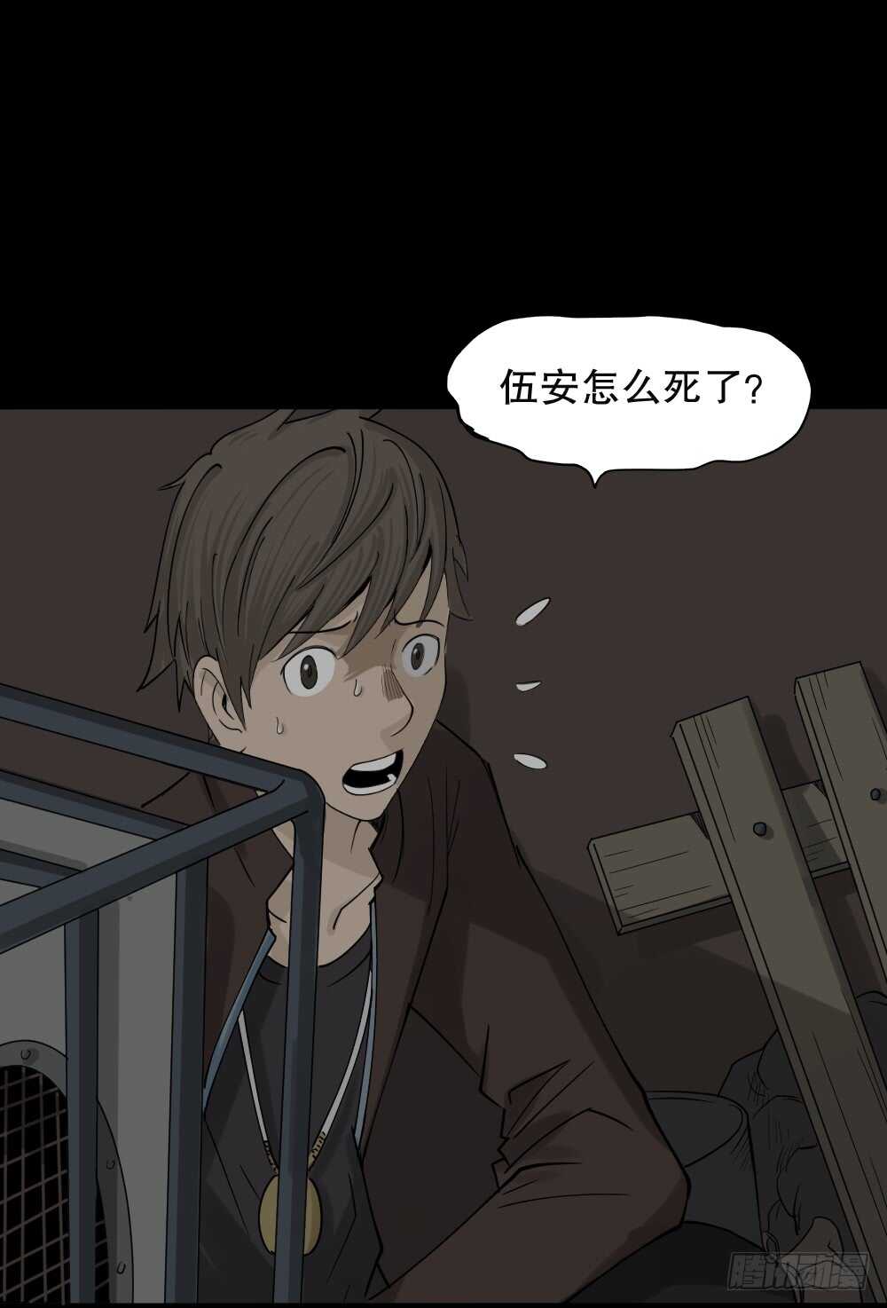 怪奇笔记韩漫全集-真实偶像（2）无删减无遮挡章节图片 