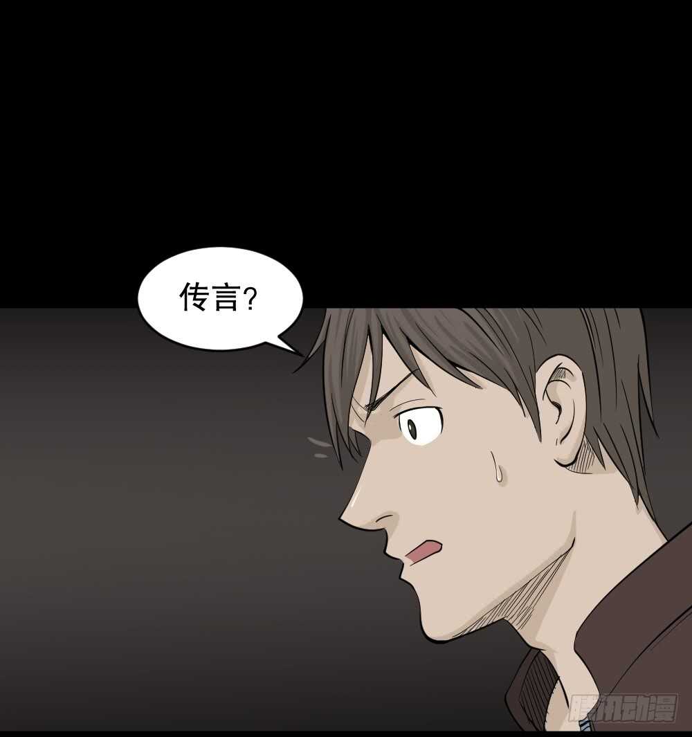 怪奇笔记韩漫全集-真实偶像（2）无删减无遮挡章节图片 